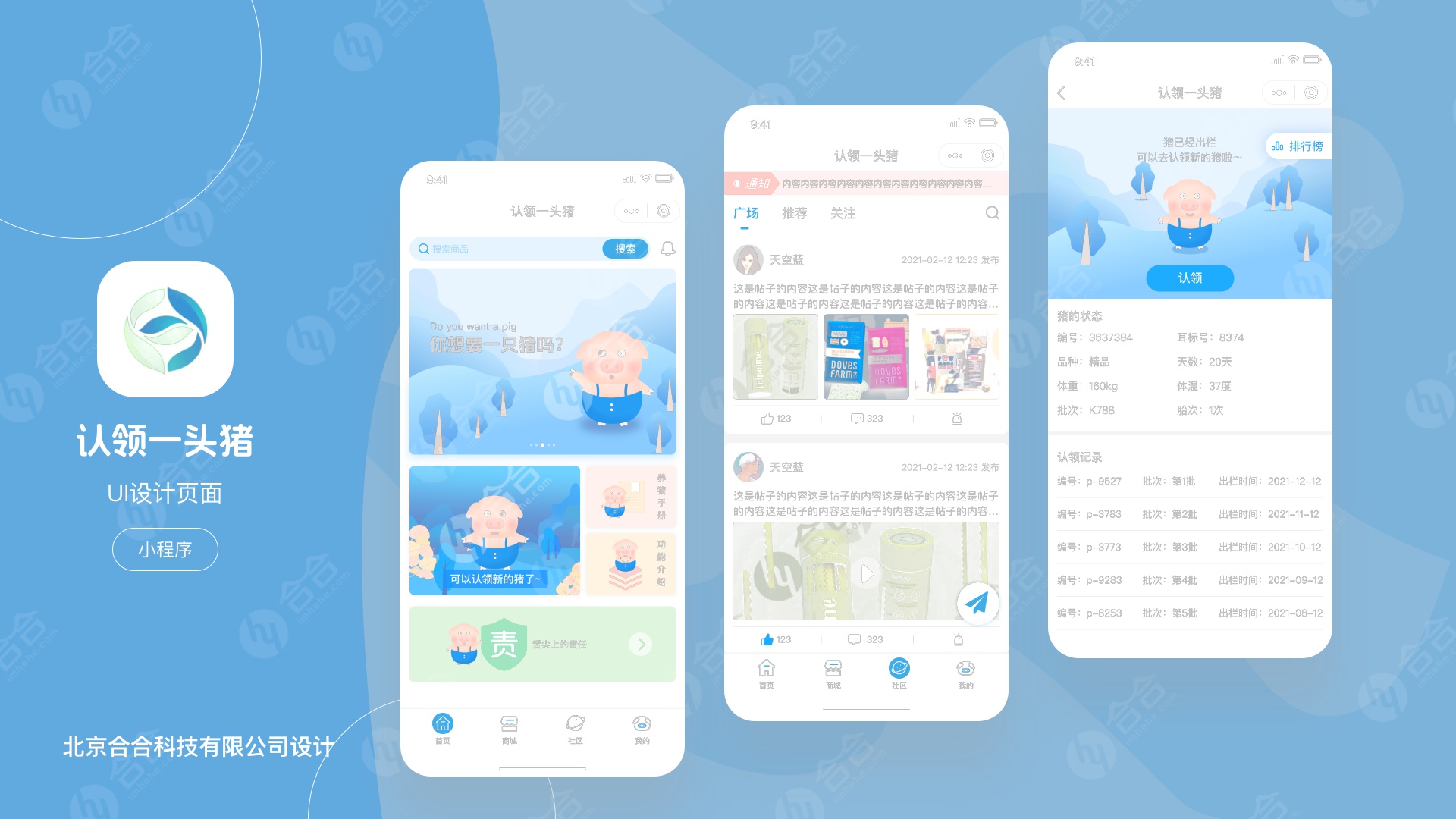 北京小程序開發(fā)，O2O類小程序開發(fā)應該怎么做？