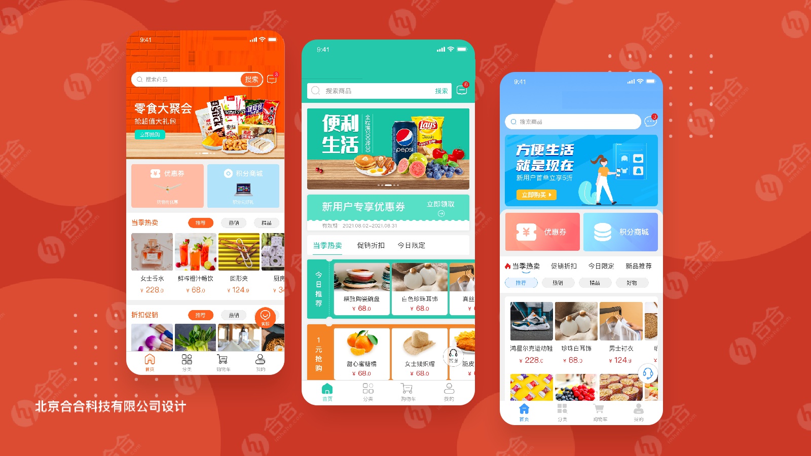 石家莊有哪些值得推薦的網(wǎng)站建設(shè)公司？