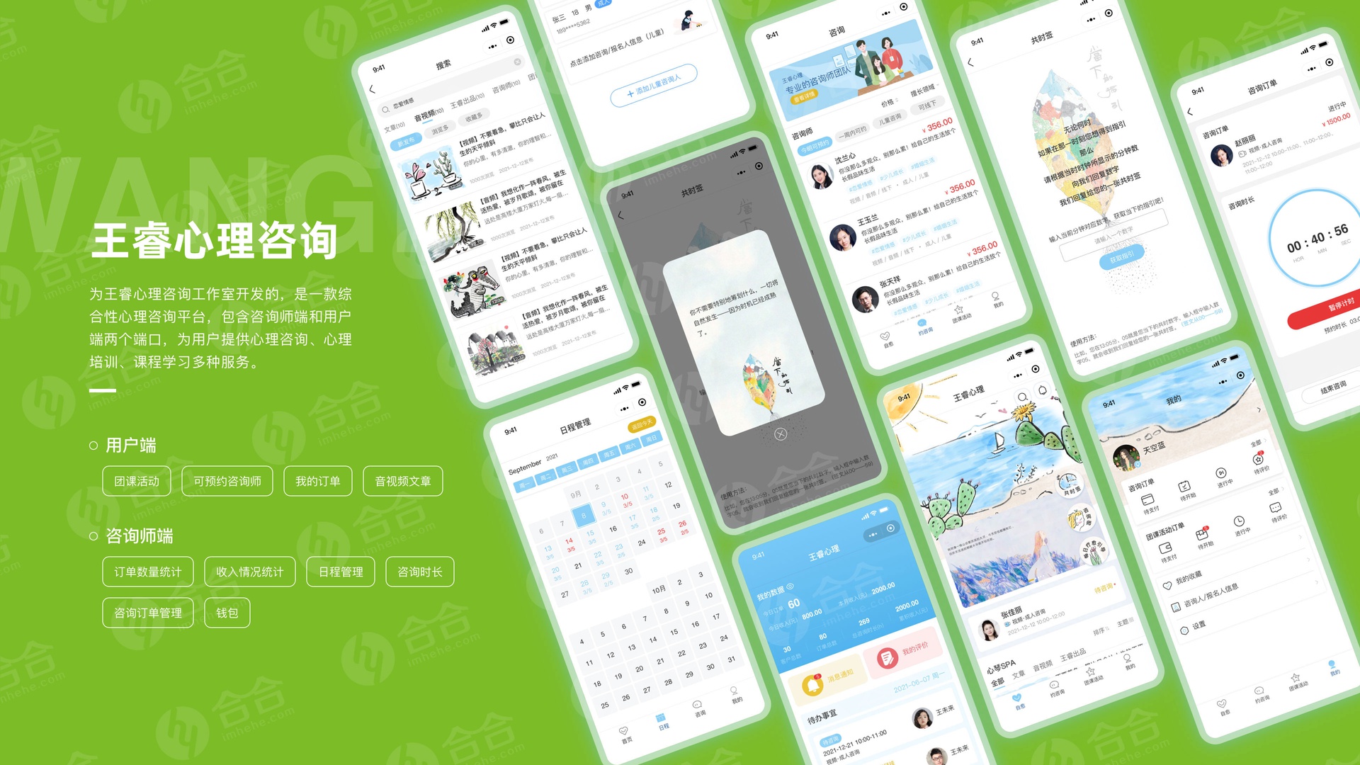 一個好的北京app開發(fā)公司具備哪些優(yōu)勢？