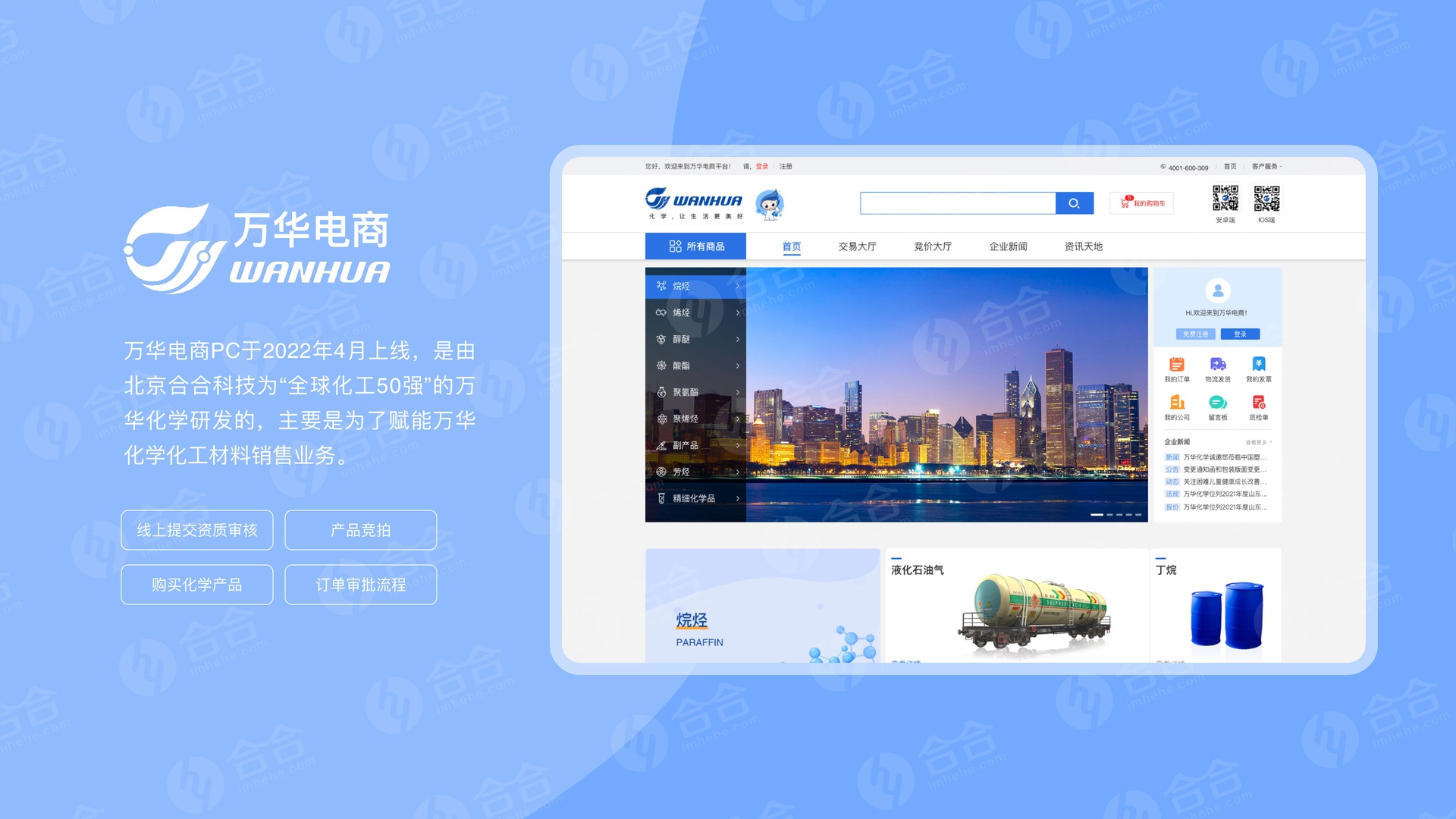 拒絕被北京APP開發(fā)公司套路，除了這些還有那些？