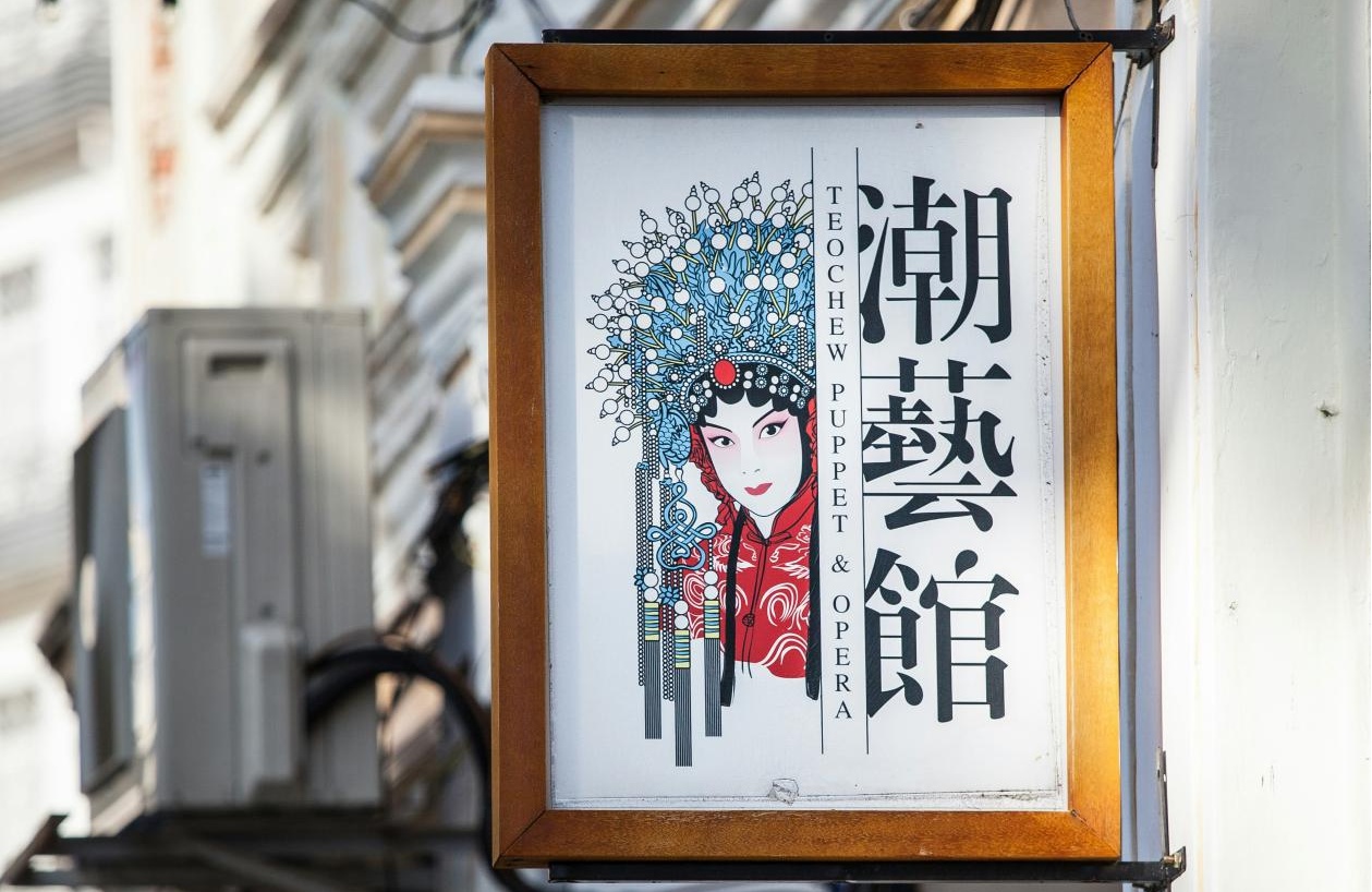 古韻新聲，北京戲曲App開(kāi)發(fā)，打造掌上梨園