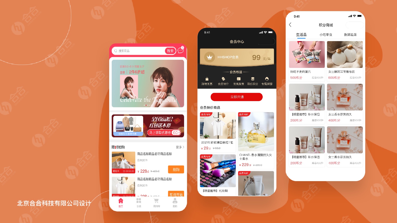 北京哪家做微信小程序比較便宜？