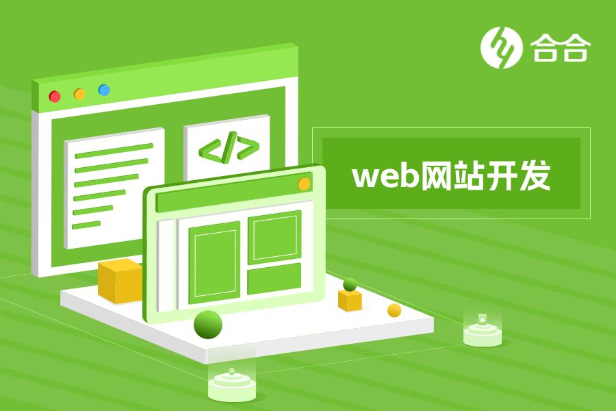 洞察未來，北京軟件開發(fā)行業(yè)趨勢介紹