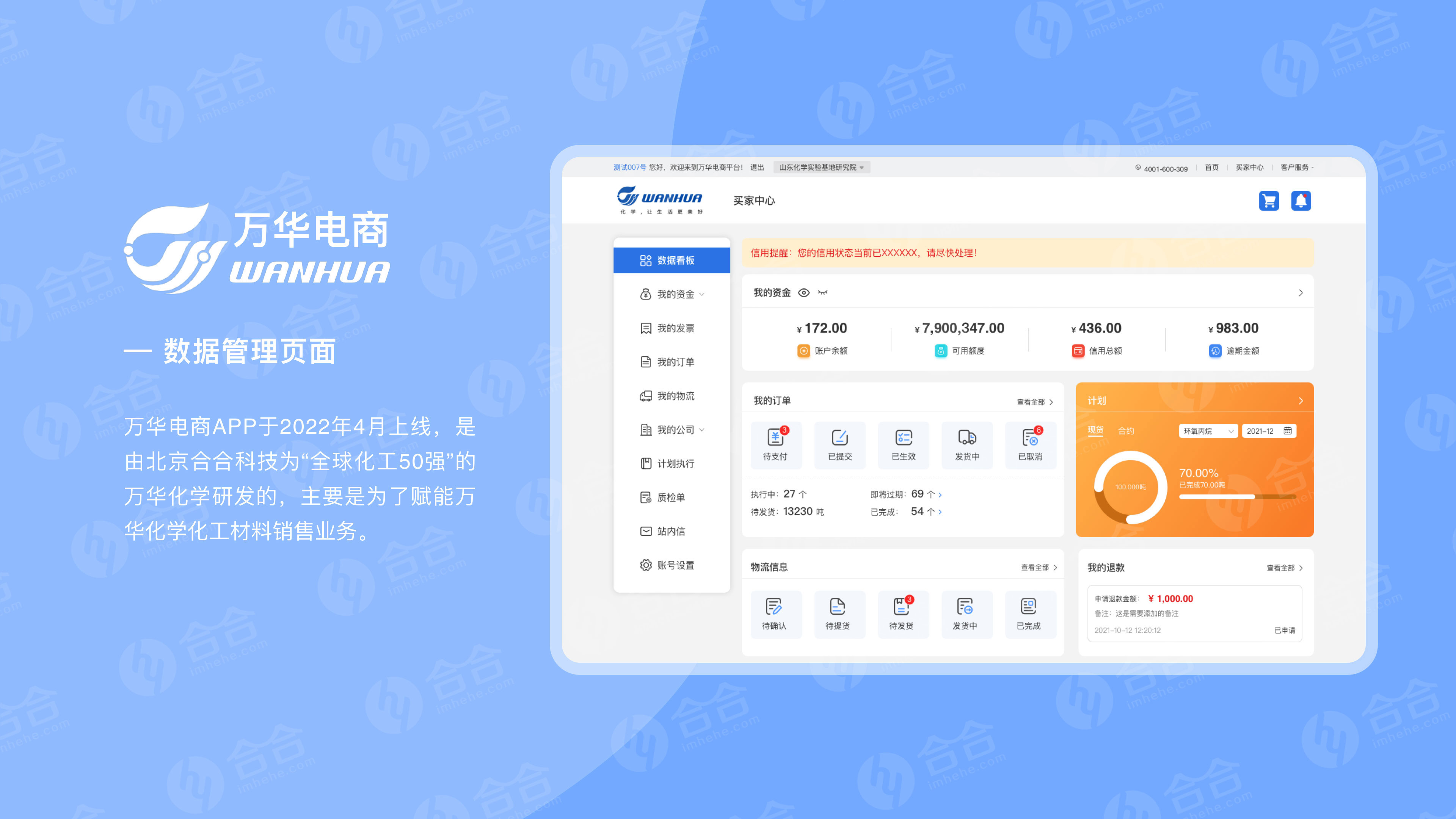 北京有哪些比較好的App開發(fā)團(tuán)隊(duì)？