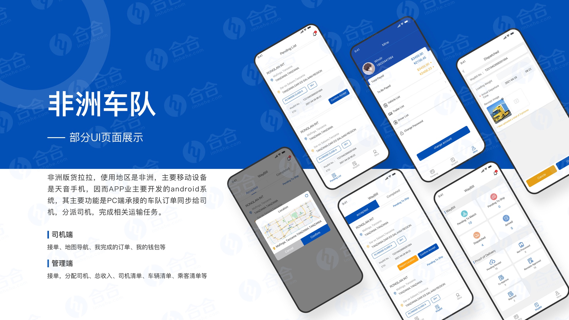 適配鴻蒙，鴻蒙App開發(fā)的必要性有哪些？