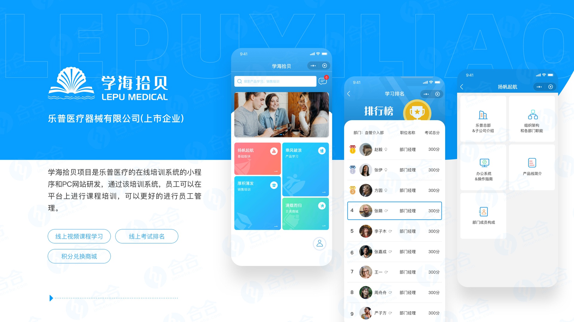 App開(kāi)發(fā)各項(xiàng)費(fèi)用