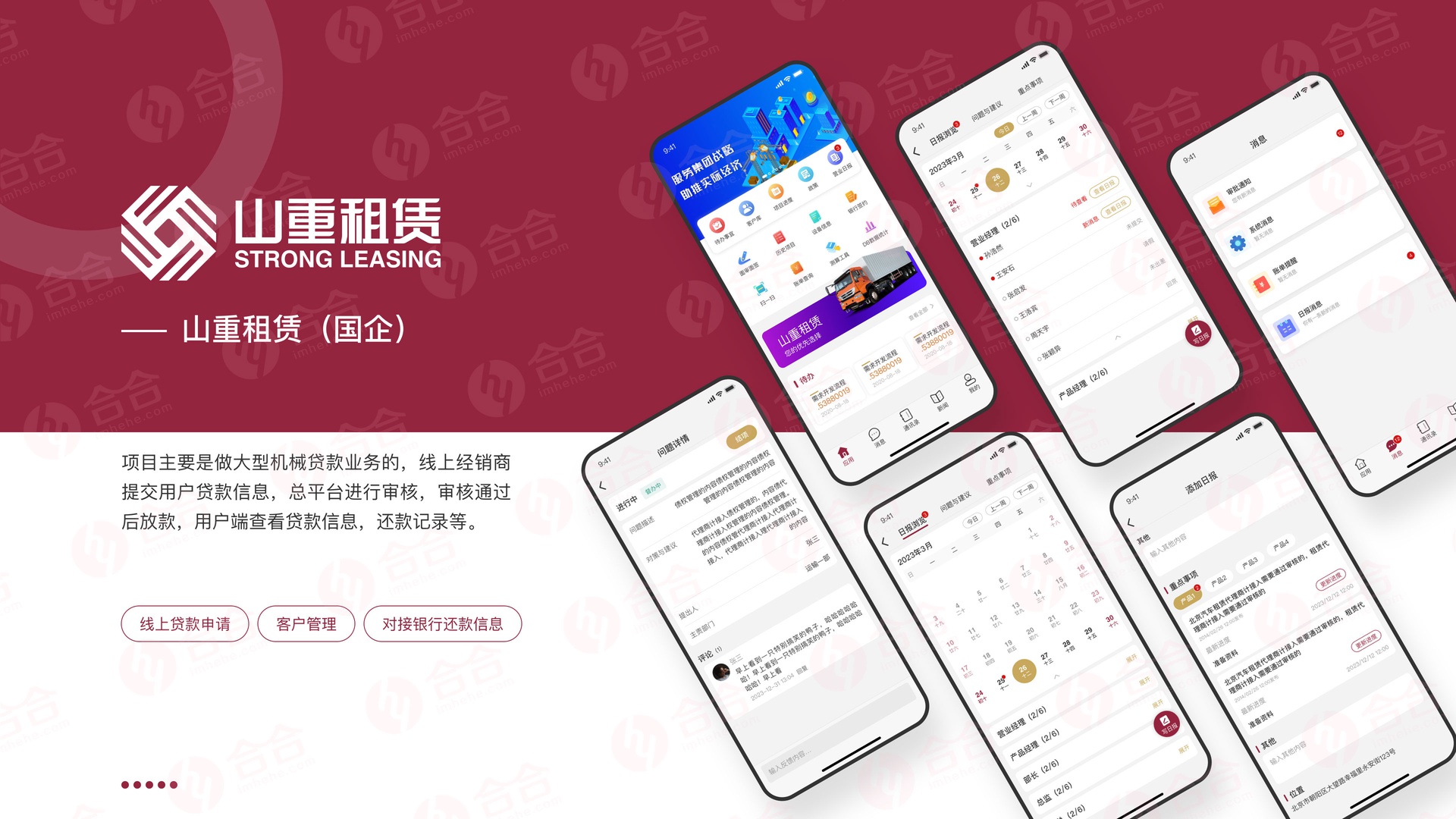 全面解析，App開發(fā)的費(fèi)用標(biāo)準(zhǔn)及影響因素