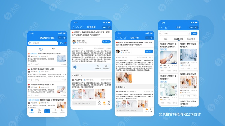 微信小程序開發(fā)公司？ 現(xiàn)在哪家小程序公司做的比較好，代理政策比較優(yōu)惠