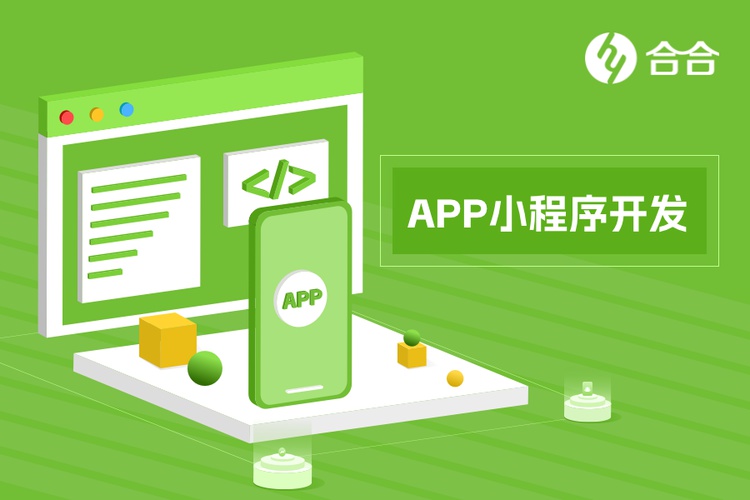 北京app開發(fā)， 如何保證app開發(fā)外包的項目管理和質(zhì)量？