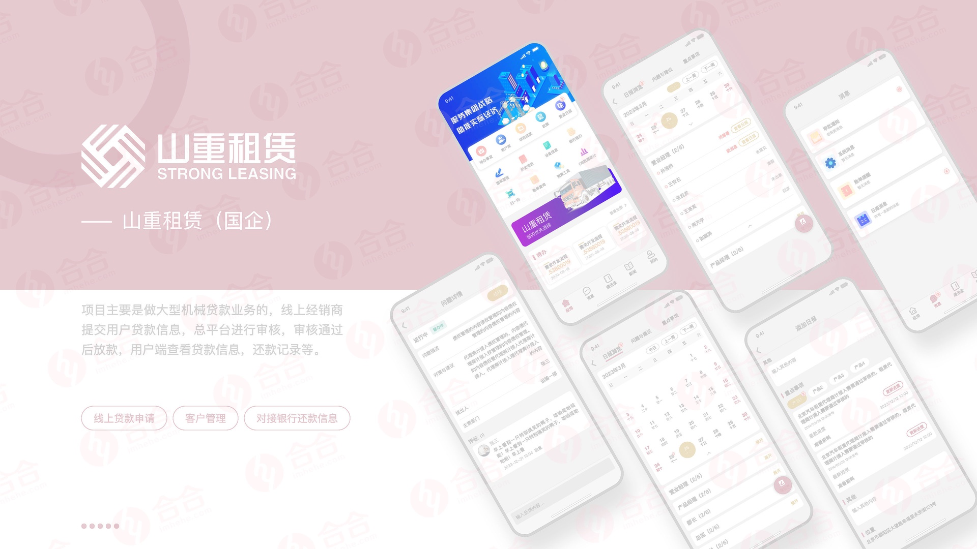 找北京App開發(fā)，App外包公司時，是否不能找成立不足兩年的公司？風險高，慎重?。。?？