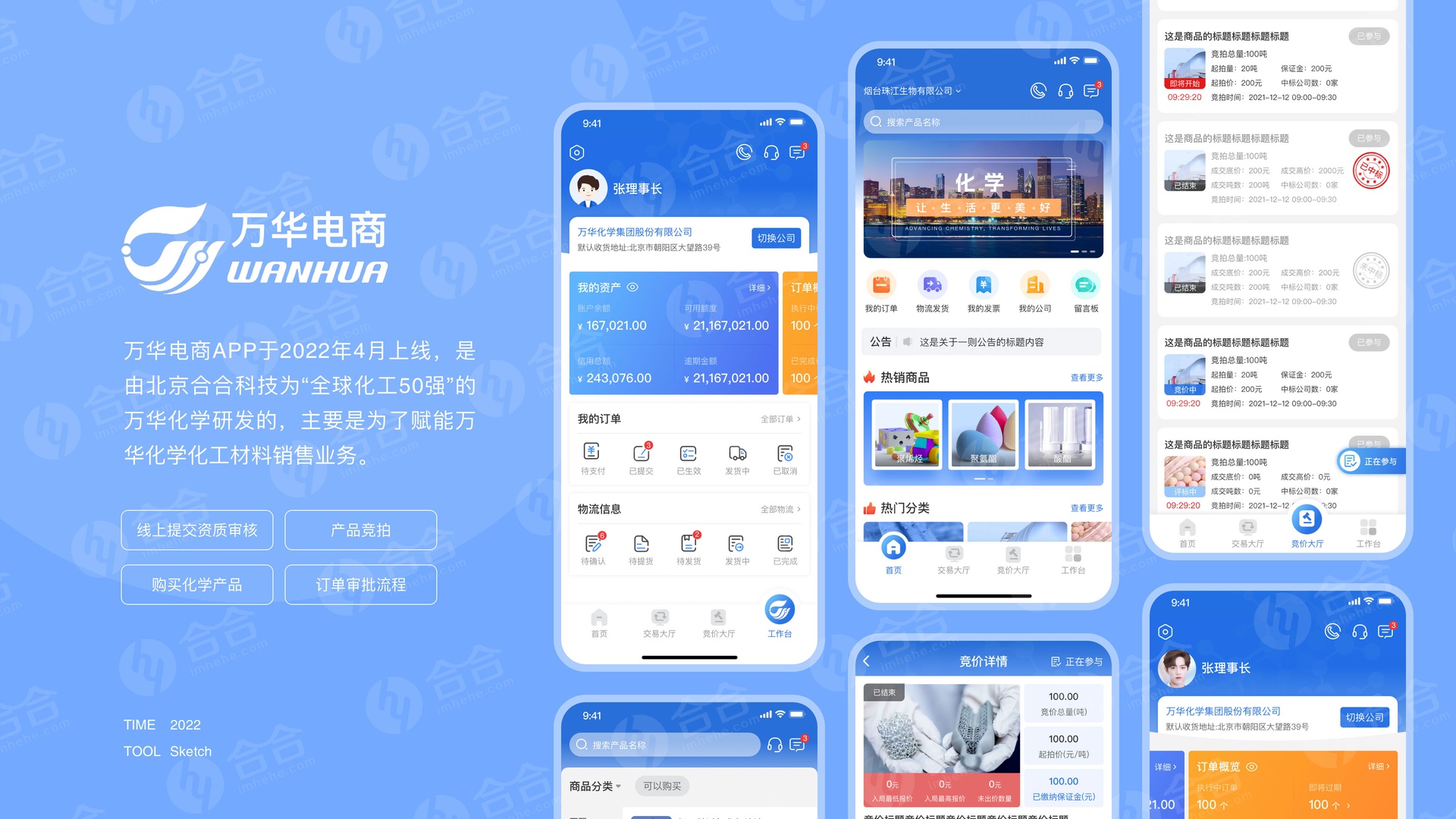 App開(kāi)發(fā)選擇要點(diǎn)