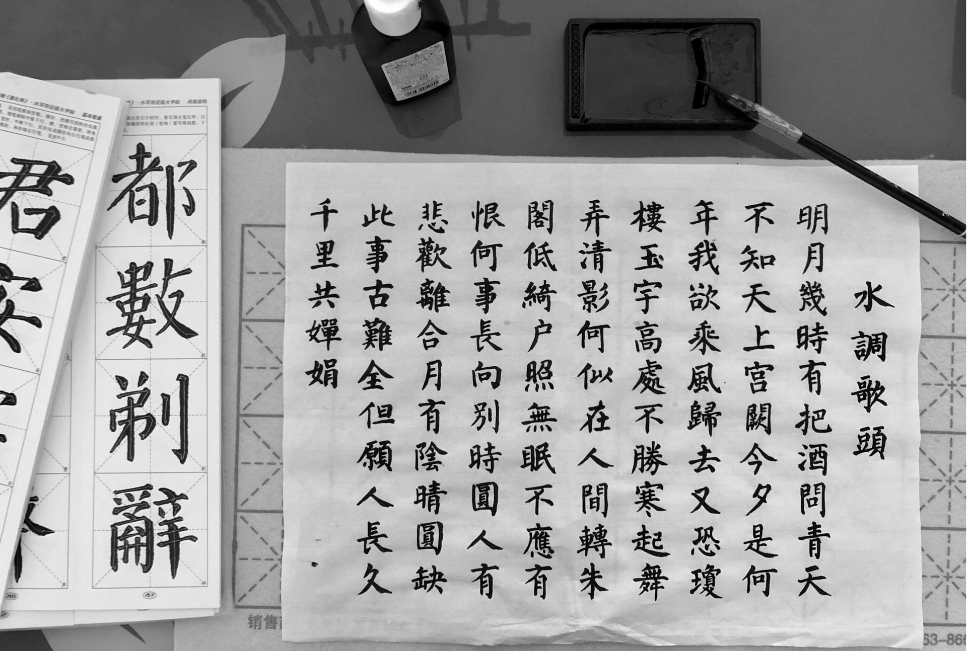 煙臺國學(xué)詩詞小程序開發(fā)，探秘國學(xué)之韻